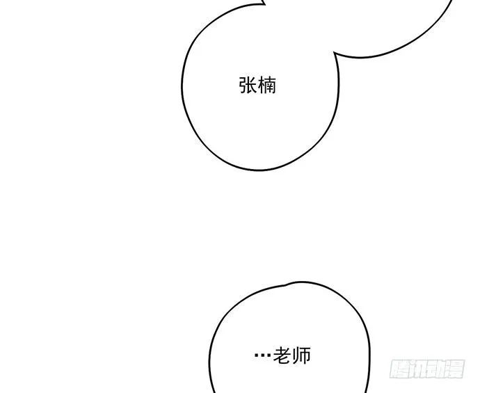 开小灶可是另外的价钱 第31页