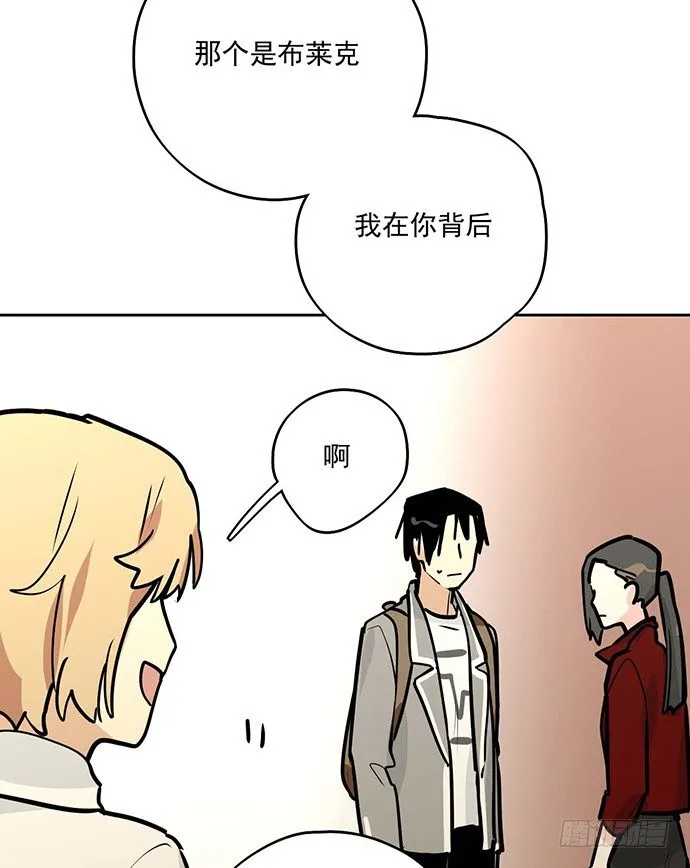 开小灶可是另外的价钱 第33页