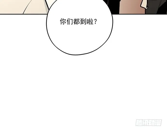 开小灶可是另外的价钱 第34页