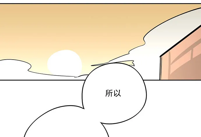 开小灶可是另外的价钱 第35页