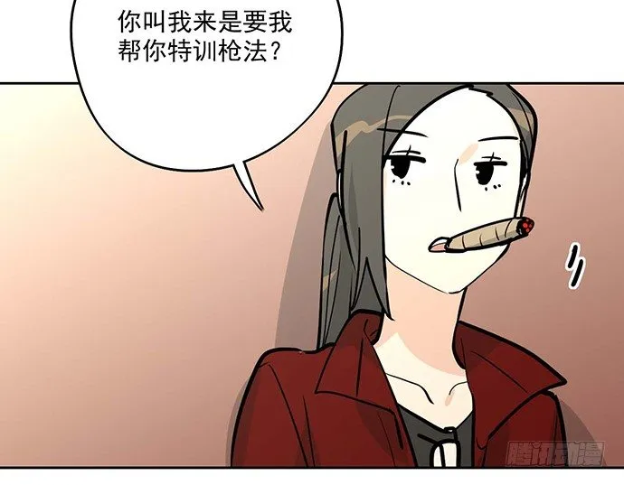开小灶可是另外的价钱 第36页