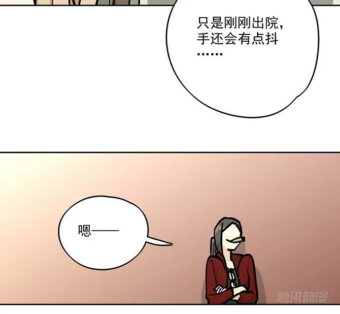 开小灶可是另外的价钱 第40页