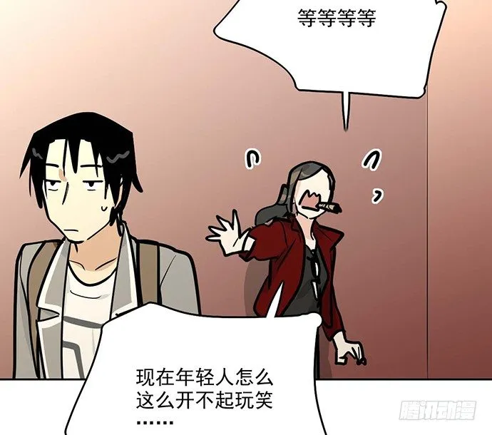 开小灶可是另外的价钱 第43页