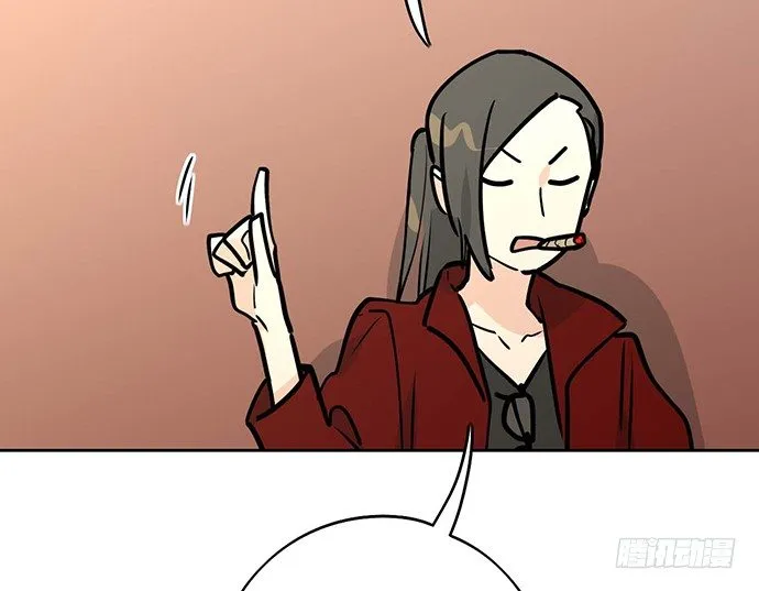 开小灶可是另外的价钱 第46页