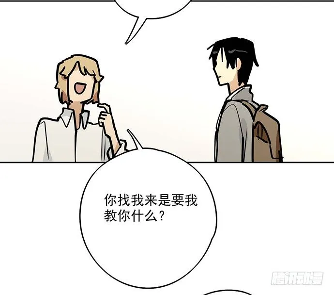 开小灶可是另外的价钱 第48页