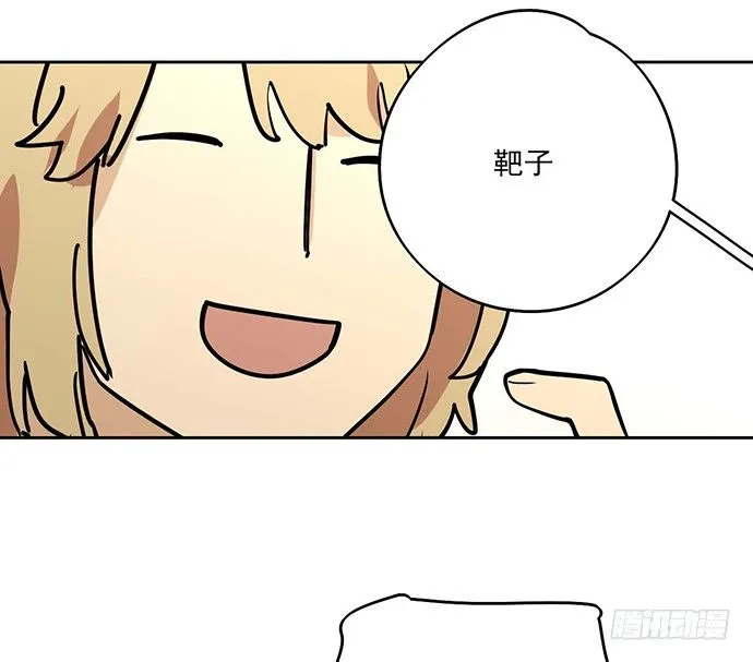 开小灶可是另外的价钱 第50页