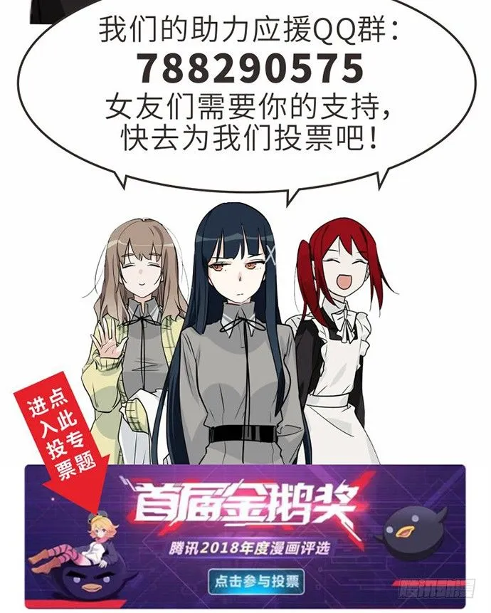 开小灶可是另外的价钱 第57页