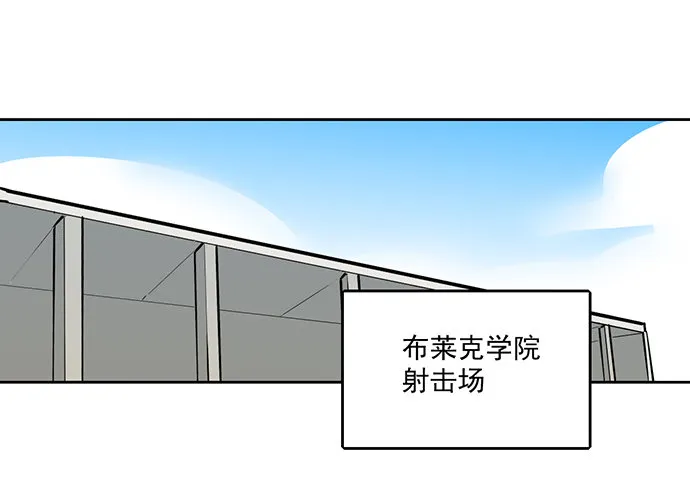 54心中的那杆枪 第4页