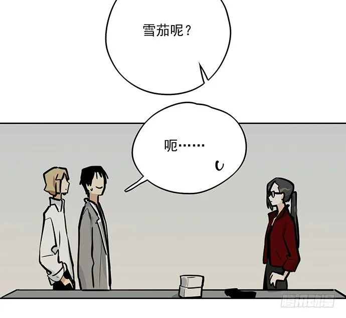 54心中的那杆枪 第7页