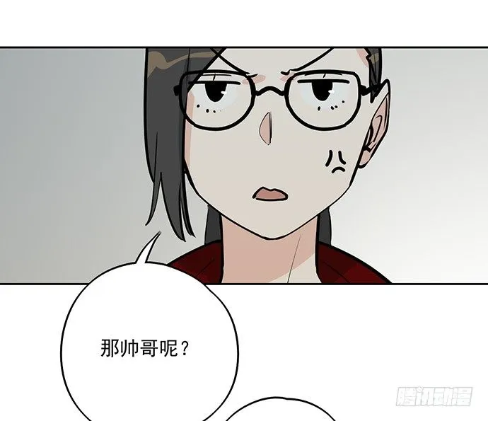 54心中的那杆枪 第8页