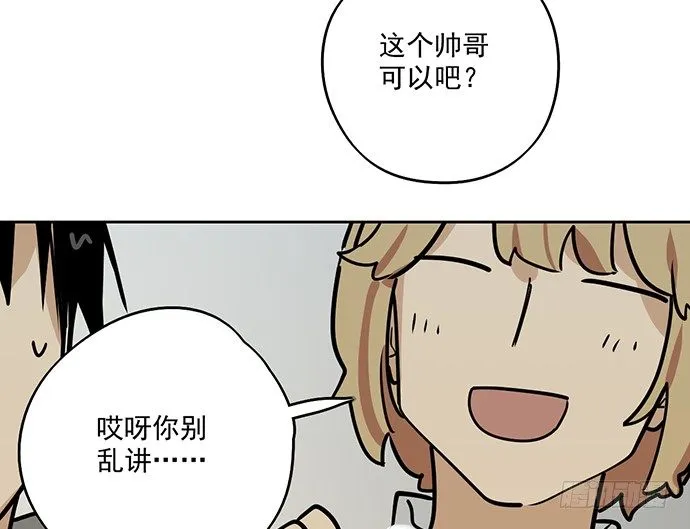 54心中的那杆枪 第10页