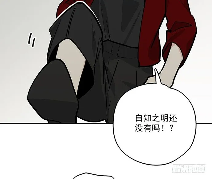 54心中的那杆枪 第14页