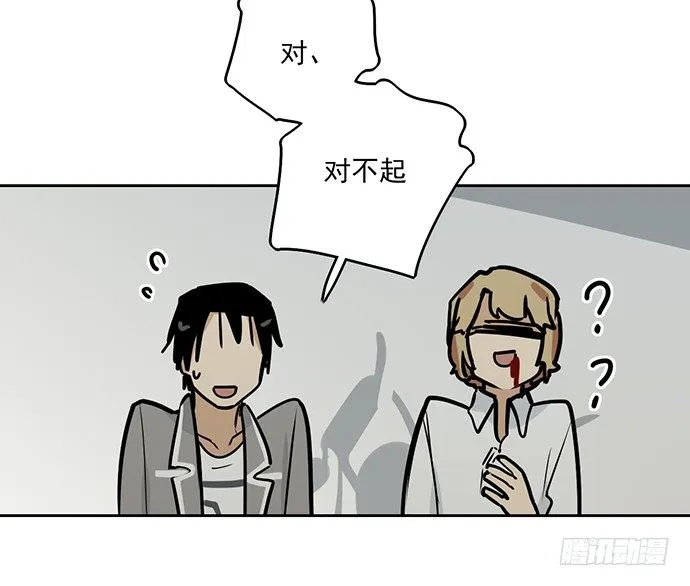 54心中的那杆枪 第15页
