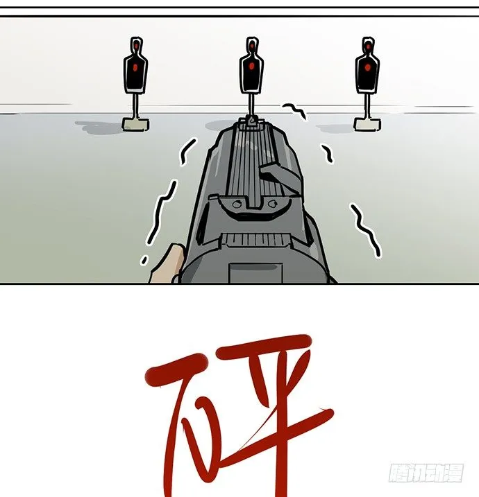 54心中的那杆枪 第20页
