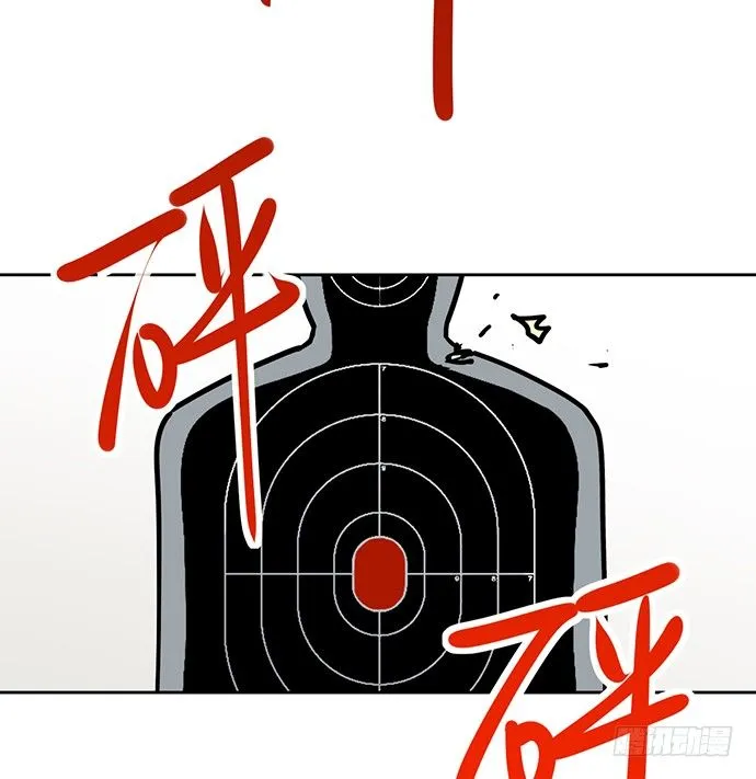 54心中的那杆枪 第21页