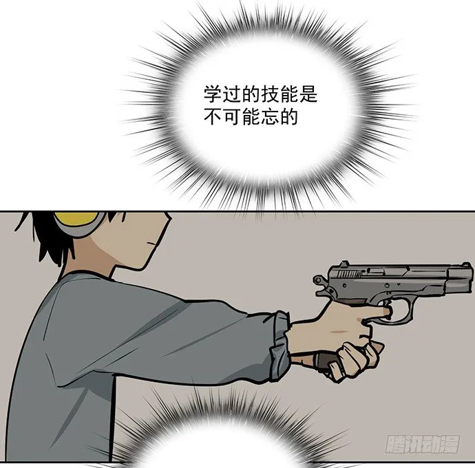54心中的那杆枪 第24页
