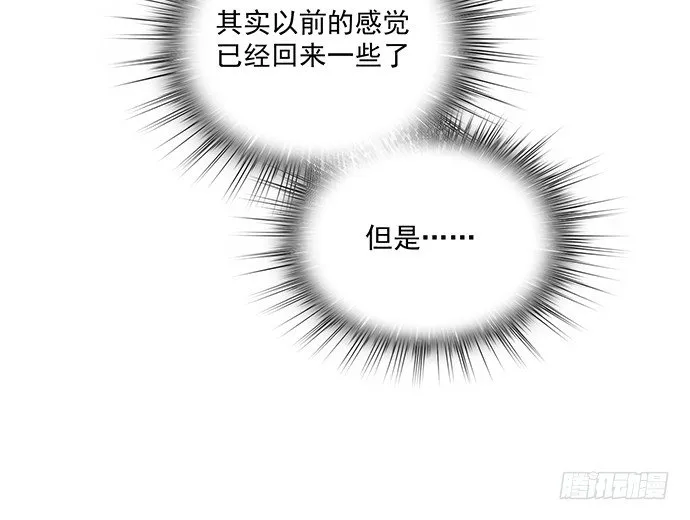 54心中的那杆枪 第25页