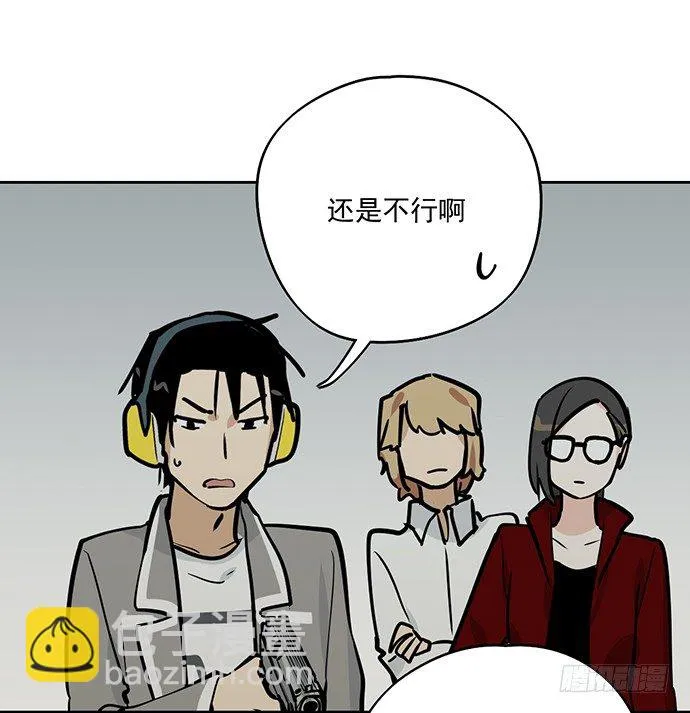 54心中的那杆枪 第26页