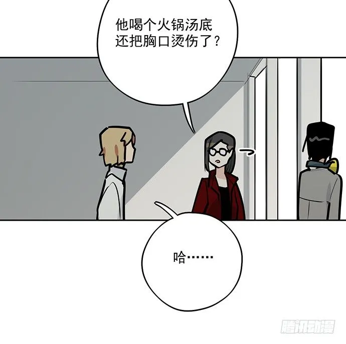 54心中的那杆枪 第29页