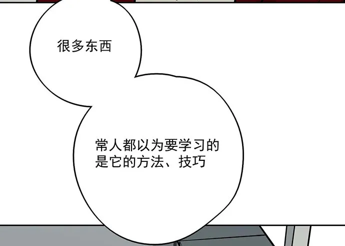 54心中的那杆枪 第34页