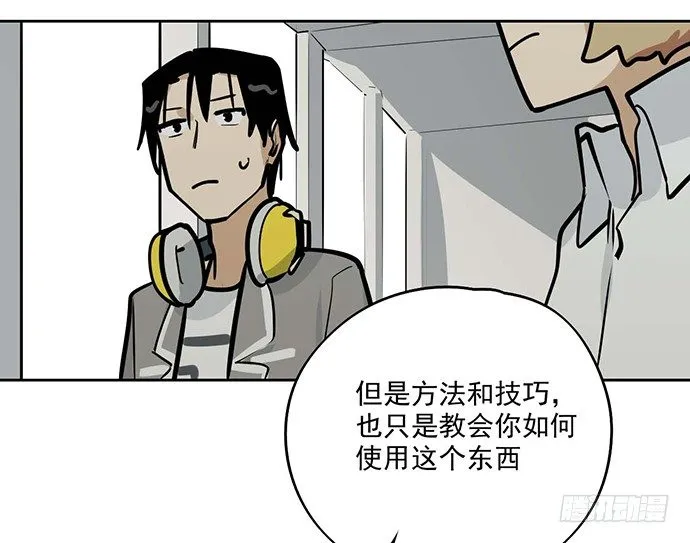 54心中的那杆枪 第36页