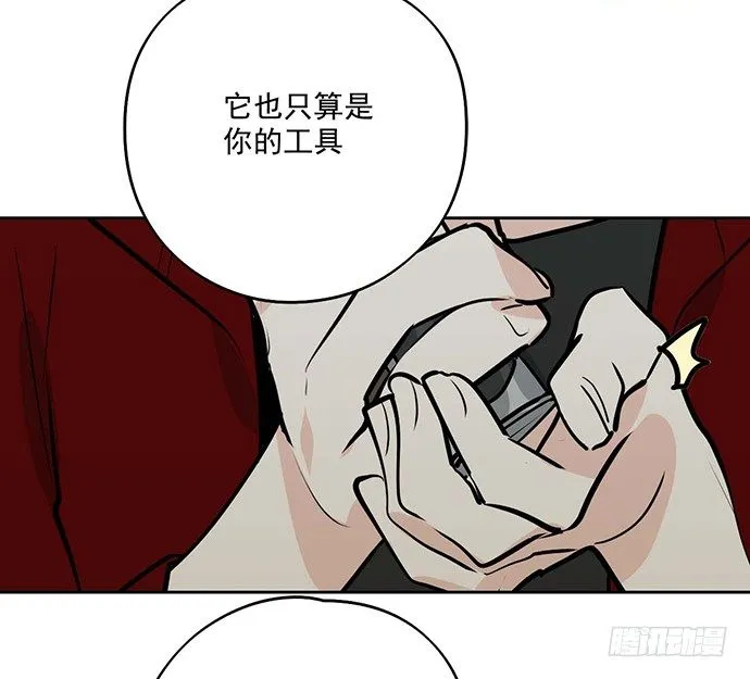 54心中的那杆枪 第39页