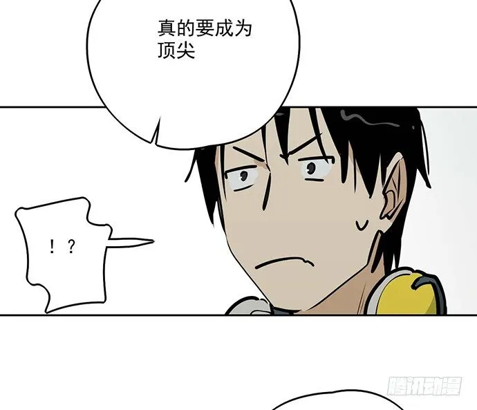 54心中的那杆枪 第40页