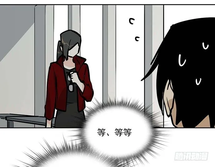 54心中的那杆枪 第43页