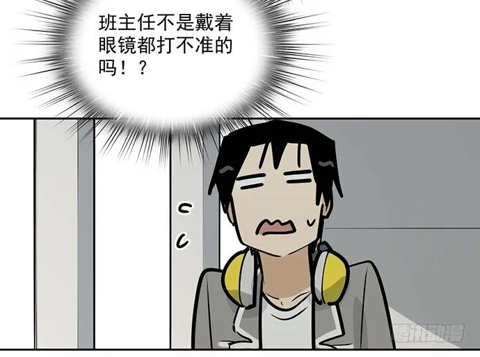 54心中的那杆枪 第44页