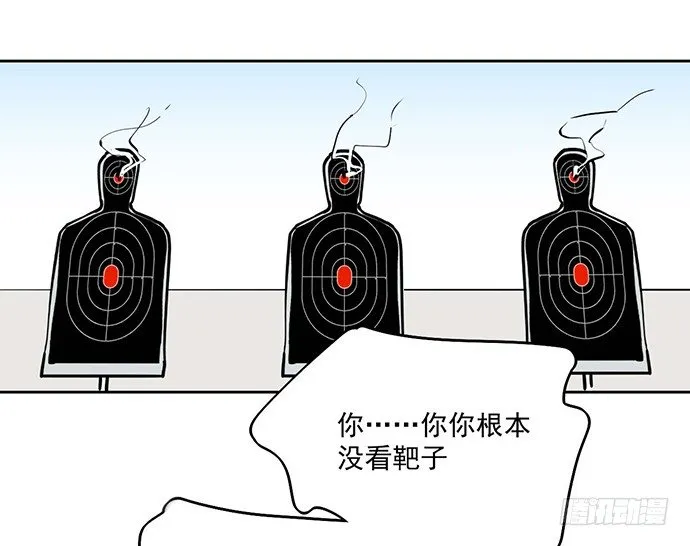 54心中的那杆枪 第49页