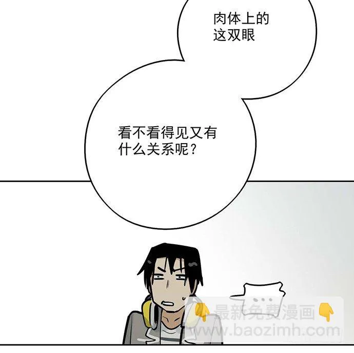54心中的那杆枪 第52页