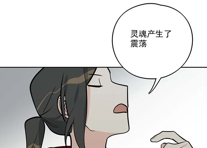 54心中的那杆枪 第53页