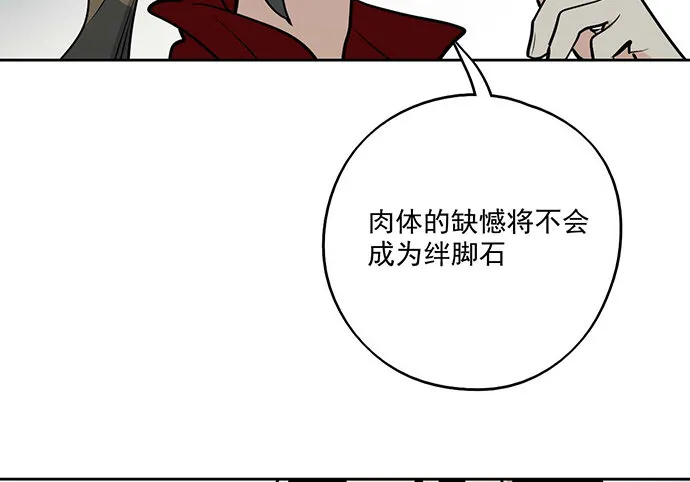 54心中的那杆枪 第54页