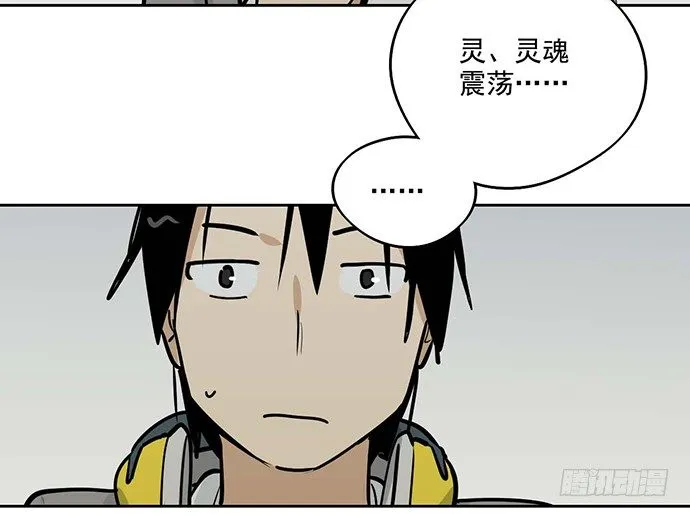 54心中的那杆枪 第58页