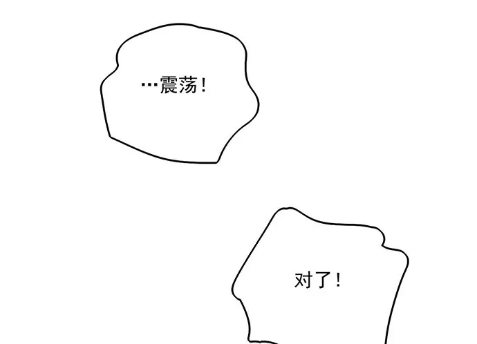 54心中的那杆枪 第59页