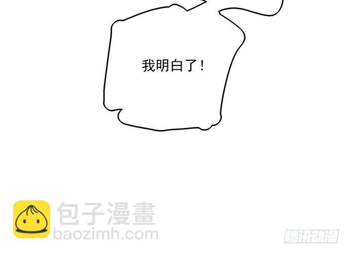 54心中的那杆枪 第60页