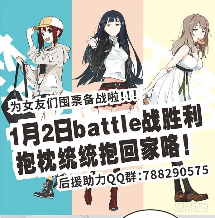 54心中的那杆枪 第61页