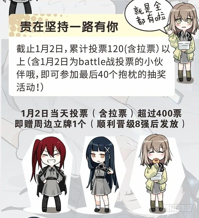 54心中的那杆枪 第63页