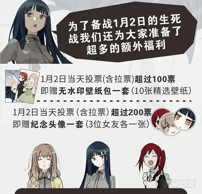 54心中的那杆枪 第64页