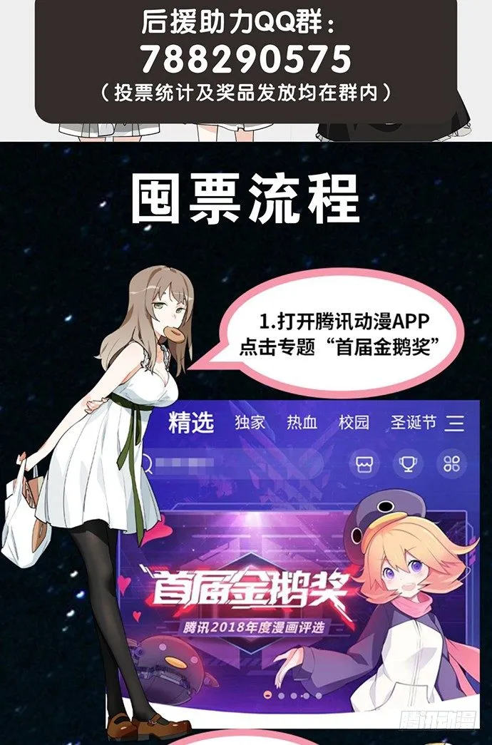 54心中的那杆枪 第65页