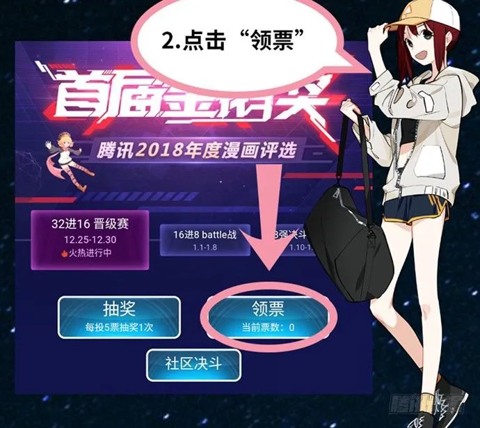 54心中的那杆枪 第66页