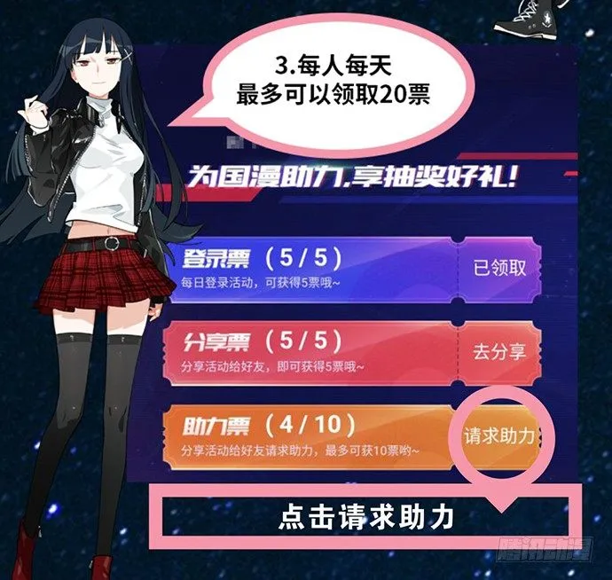 54心中的那杆枪 第67页