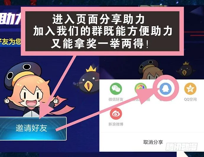 54心中的那杆枪 第68页