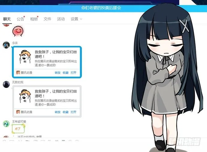 54心中的那杆枪 第69页