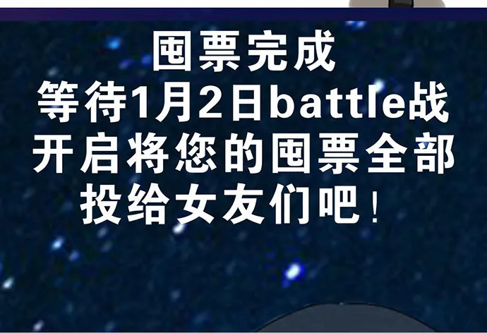 54心中的那杆枪 第70页