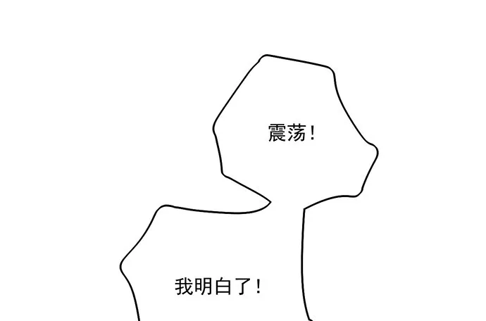 55有兴趣再跟我来一次吗 第3页