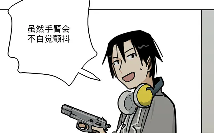 55有兴趣再跟我来一次吗 第5页