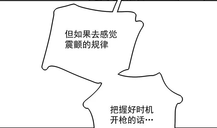 55有兴趣再跟我来一次吗 第6页