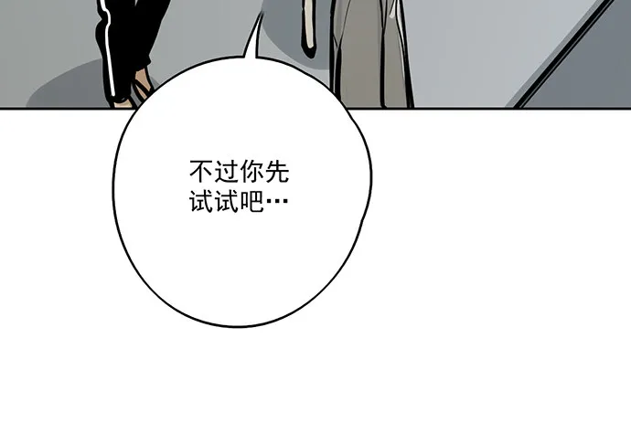 55有兴趣再跟我来一次吗 第10页
