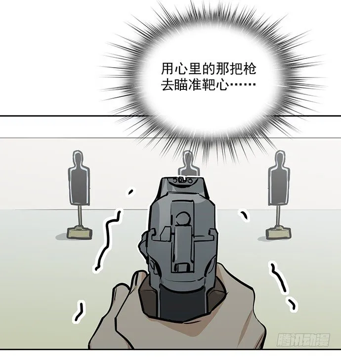 55有兴趣再跟我来一次吗 第12页